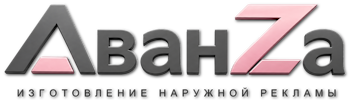 Наружная реклама и вывески в Людинове цена от 14758 руб. 2026